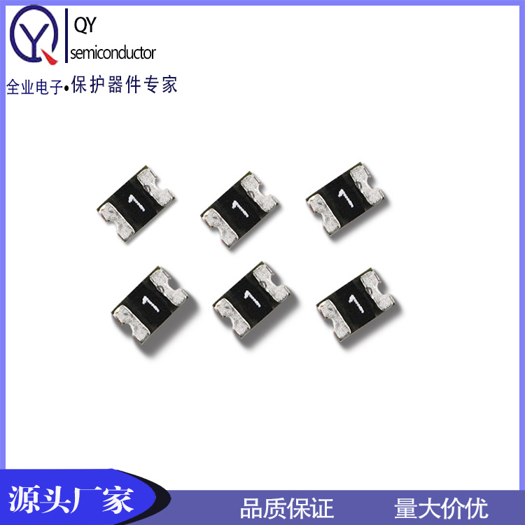 貼片自恢復保險絲